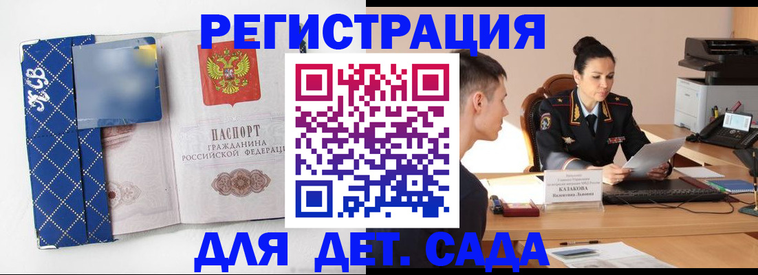 временная регистрация купить в Октябрьском