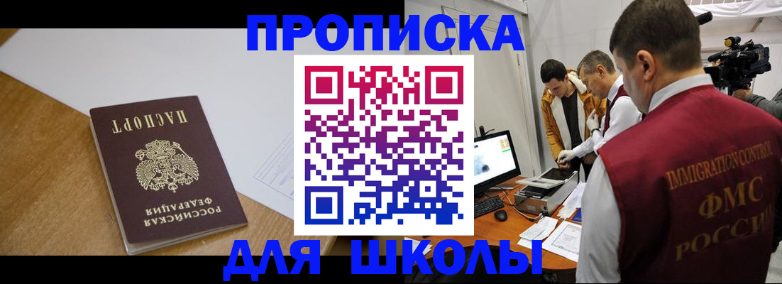 где прописаться в Октябрьском